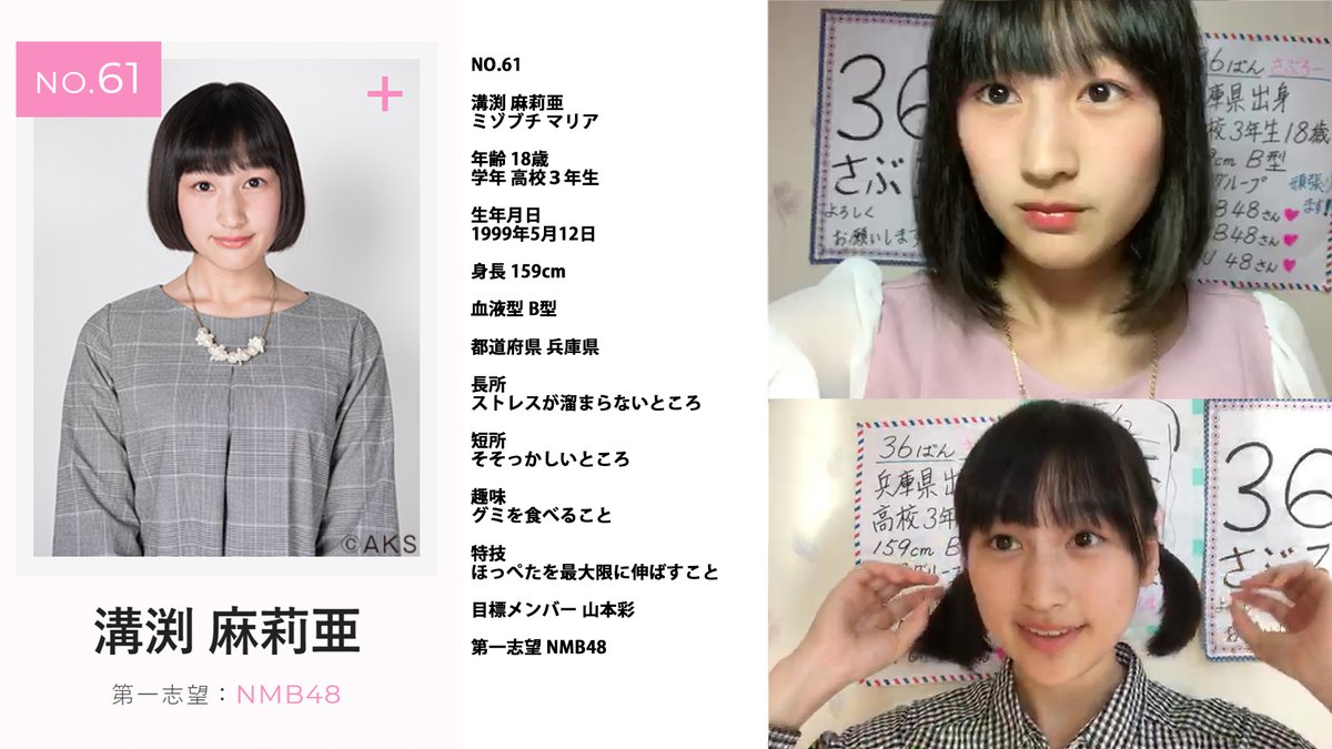 【画像あり】 山崎さんは劣化めぐみんだからとっても絶対に人気出ないしそんな宣伝しても無理やで【NMB48】