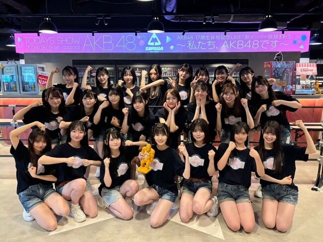 今のAKB48の給料だと非選抜で実家が関東以外のメンバーは詰むから卒業するリスクが高い？