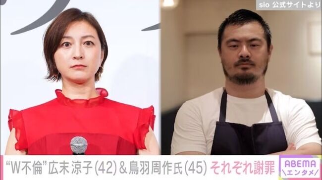 ウーマン村本大輔「不倫したぐらいで騒ぐな、女だって仕事を続ければいい。男尊女卑丸出し芸能界」【広末涼子の不倫問題】