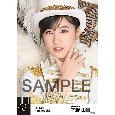 【画像アリ】ヅカ野さんがちんちくりんだけどかわいい！【HKT48】