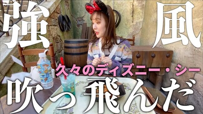 【元NGT48】加藤美南さん、YouTubeでまたやらかしている模様？【かとみな低評価連敗中】