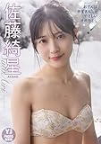 【画像】AKB48佐藤綺星(21歳)の国宝級ミニマムバストｗｗｗｗｗｗｗｗｗｗｗｗｗｗｗｗｗｗ