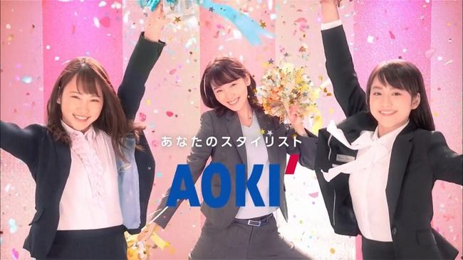 【元AKB48】川栄李奈が『AOKI』のCMに出演!!【りっちゃん】