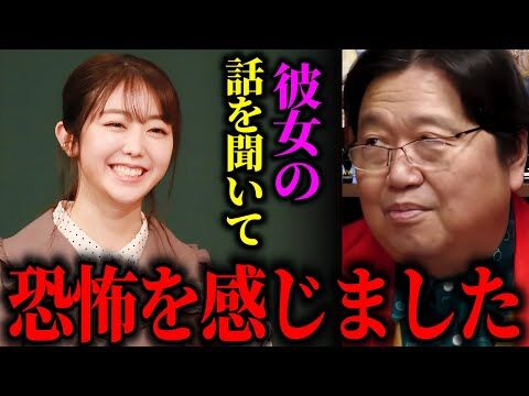 アニメ評論家 岡田斗司夫さんが峯岸みなみを評論しててワロタｗ 「彼女は病気が治ってない」
