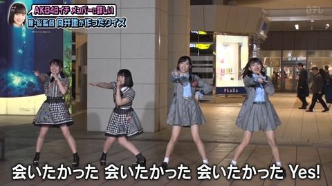 これがAKB運営の推しかそりゃビジュアルの乃木坂に負けるはずだわ・・・