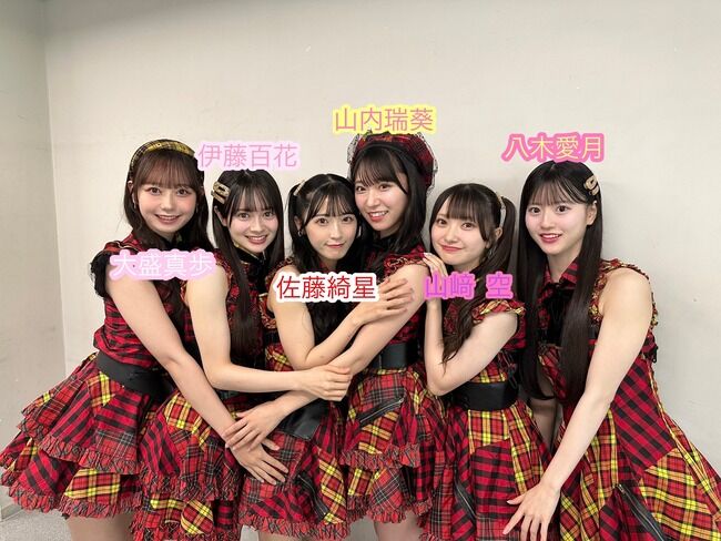 【朗報】AKB48次期選抜メンバー?フジテレビ生番組で「会いたかった」を披露!!【山内瑞葵・大盛真歩・佐藤綺星・山﨑空・八木愛月・伊藤百花】