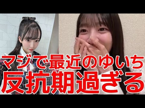 【疑惑】工藤華純がゆいちとこひが「てっ・・・危ねっ」ご飯を食べに行った話で何かを暴露しかける