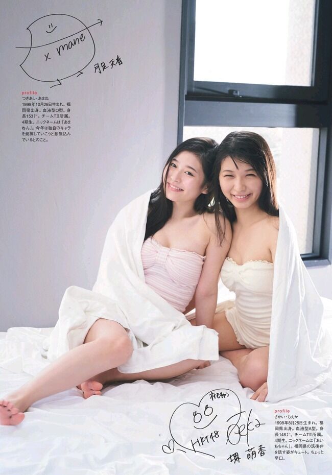 【急募】HKT48堺萌香ちゃんと結婚する方法！！！