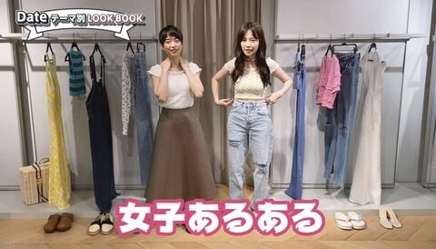 【悲報】島崎遥香「159cm43kgだけど医者に肥満と言われた」【ぱるる】