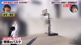 AKBメンバー 音楽番組で自宅公開　秋山由奈ちゃんの自宅が豪邸じゃないかと話題にw w w w w 