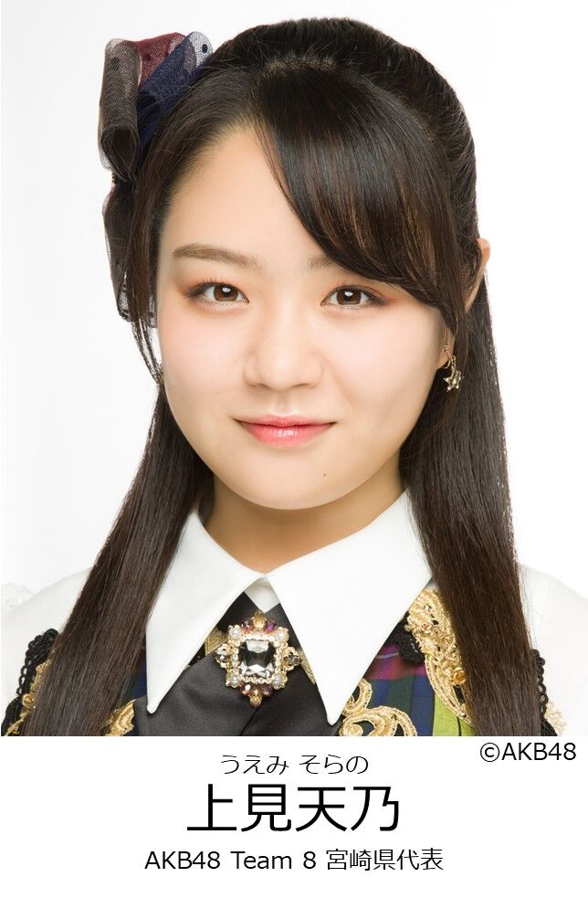 【上見天乃】12/26(土)『朝日新聞夕刊（関東地区） / 朝日新聞デジタル（14時配信予定）』
