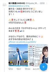【朗報】みんな大好き「かがやきちゃん」がついに握手会にやってくる!!