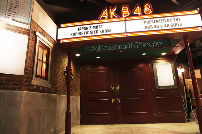 【悲報】AKB48チームA公演、内容の大幅変更と大幅な時短になってしまう！！！