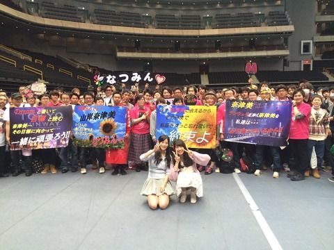 【元NMB48】山岸奈津美が2年縛りが終わって歓喜のツイートｗｗｗ