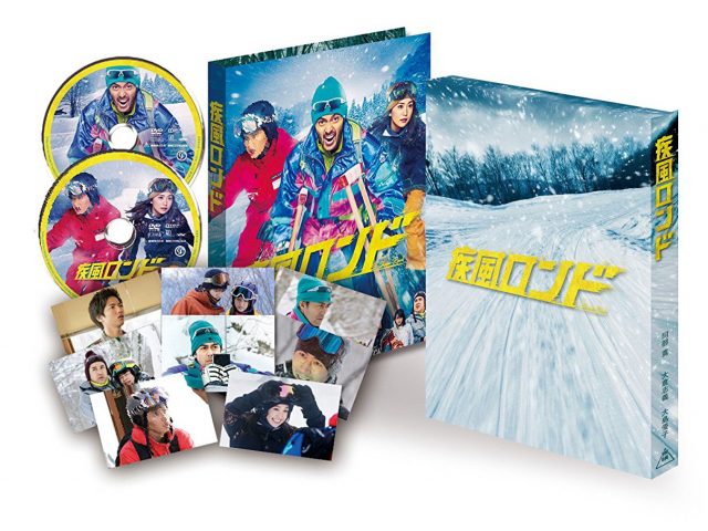 大島優子出演、映画「疾風ロンド」DVD＆Blu-ray化！明日発売！