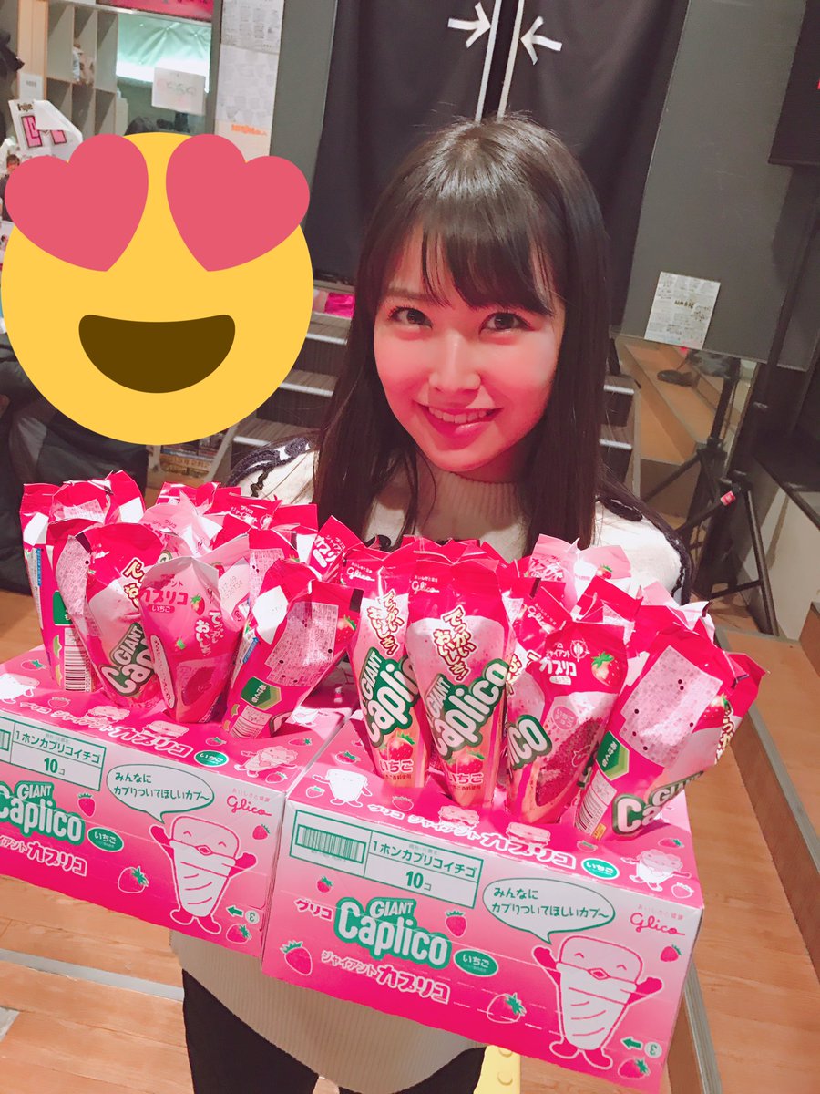 【画像あり】 THE子供みたいな字やなw【NMB48】