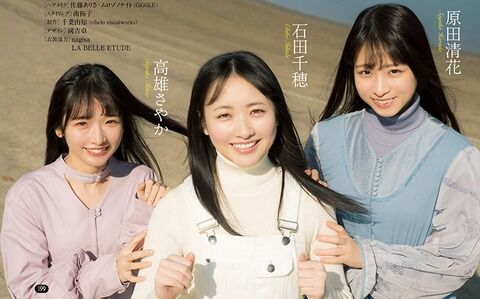 STU48センター石田千穂んぬさん最新ぐらびや…