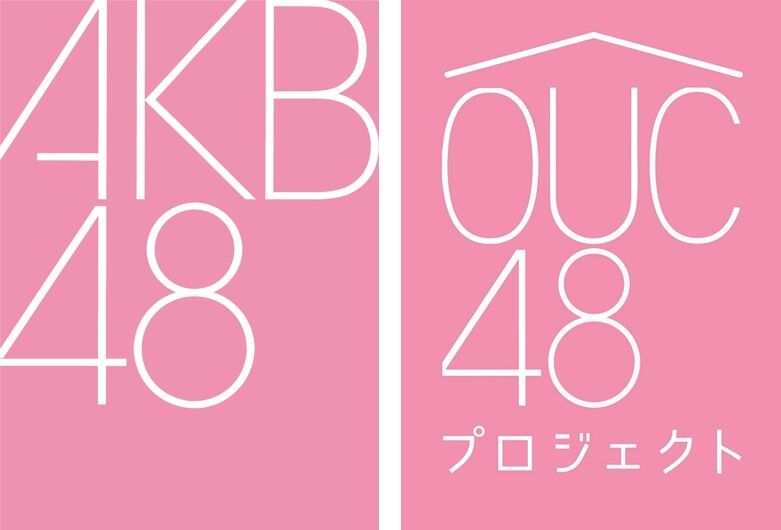 【振りコピSounds good！】「少女たちよ」久保怜音