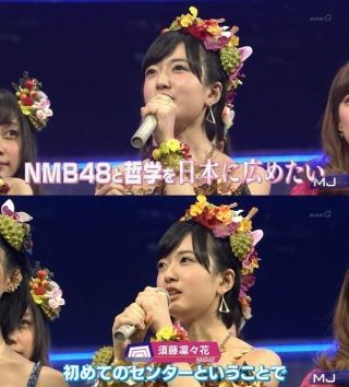 【画像あり】 指原と須藤は全然違うで【NMB48】