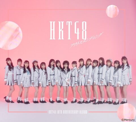 【疑問】HKT48って今の人気はどうなの?