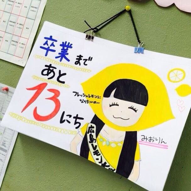 【NMB48】フレッシュレモンこと市川美織の好感度の高さが凄い件【元AKB48みおりん】
