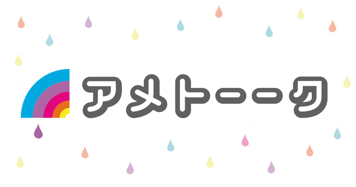 指原莉乃が「アメトーーク! 3時間SP」にゲスト出演!踊りたくない芸人&菓子パン大好き芸人【2022.6.28 19:00〜 テレビ朝日】