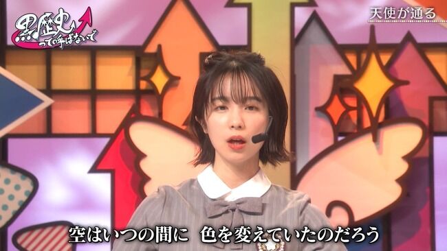 【闇深？】秋元康さん、落選した女優を集めてアイドルを作ってしまう！！【黒歴史って呼ばないで】