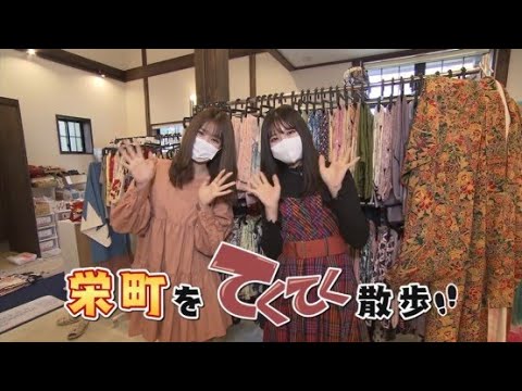 【朗報】AKB48行天優莉奈&吉川七瀬のお散歩番組キタ━(゚∀゚)━!