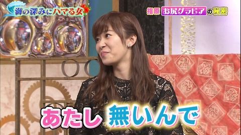 【AKB48G】指原莉乃、峯岸みなみ以外で全剃りしている現役メンバーは？