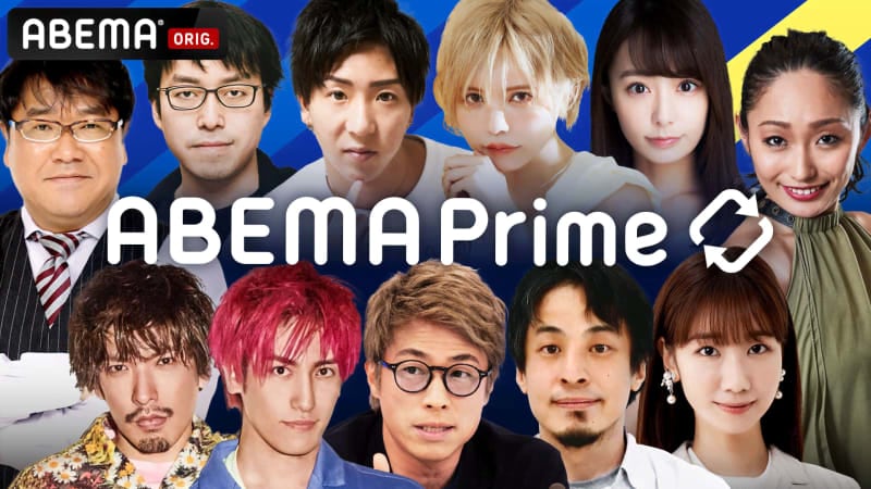 AKB48 柏木由紀MC「ABEMA Prime」気候変動に絶望感も…エコ不安症とは？【2022.6.8 21:00〜 ABEMA】