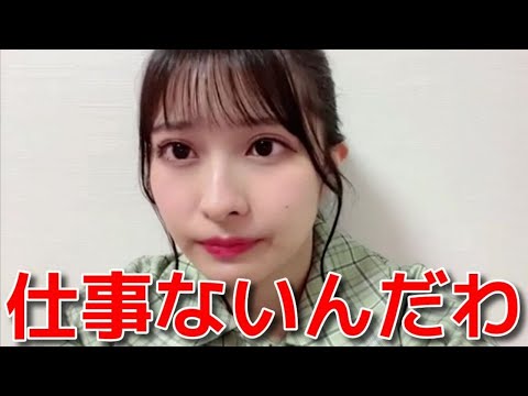 チーム8が無くなって、仕事がない！