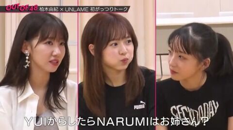 【悲報】14歳の山口結愛ちゃん「倉野尾成美はお母さん」と言ってしまい倉野尾ショックを受けるｗｗｗｗ