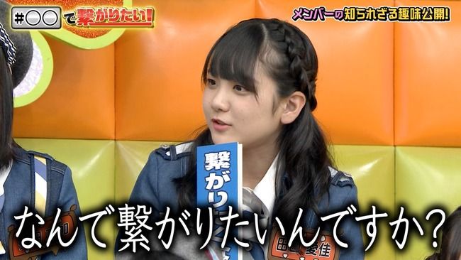 【疑問】NGT48の騒動について他のグループのメンバーはどう思っているのかな？【AKB48/SKE48/NMB48/HKT48/STU48/チーム8/乃木坂46/欅坂46/日向坂46】