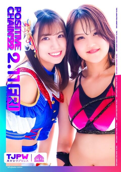 2.11東京女子プロレス後楽園ホール大会のゲスト解説に谷真理佳さん