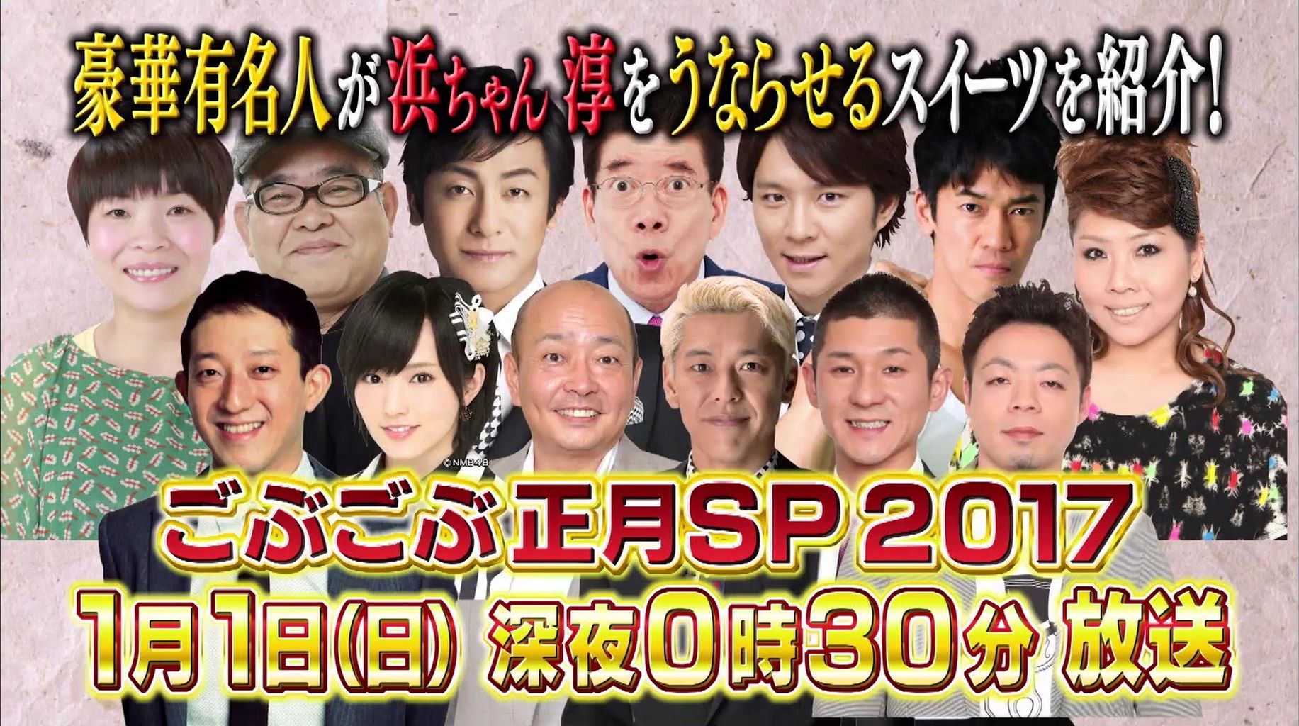 【画像あり】 有線LANで接続中ってなってる【NMB48】