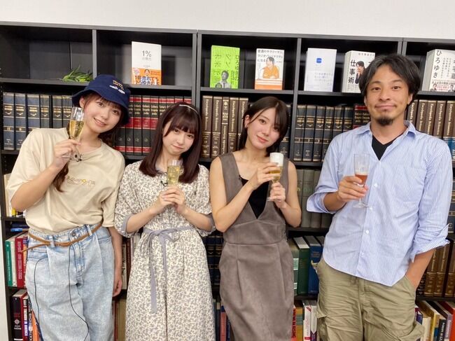 【悲報】ひろゆきとAKB48メンバーのほろ酔い配信、緊急公開停止!!!