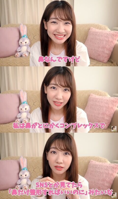 【朗報】AKB48柏木由紀さんが鼻のコンプレックスを解消するメイク術を披露！