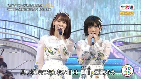 【画像】NHKに出たショートヘア美少女は誰だと話題沸騰！！！【AKB48・岡田奈々】