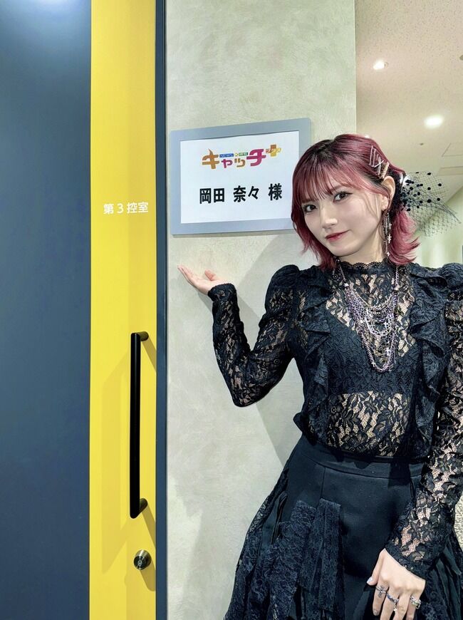 【悲報】岡田奈々さん、復帰する気配がない…【元AKB48なぁちゃん】