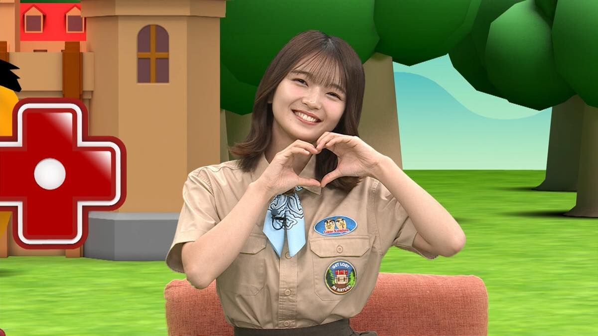 福留光帆出演「なすなかにしのゲームキングダム」【2025.1.31 18:00〜 BS11】