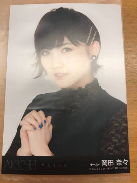 AKB48サムネイル劇場盤生写真のメンバー別買取価格まとめ【AKB48/SKE48/NMB48/HKT48/NGT48/チーム8】