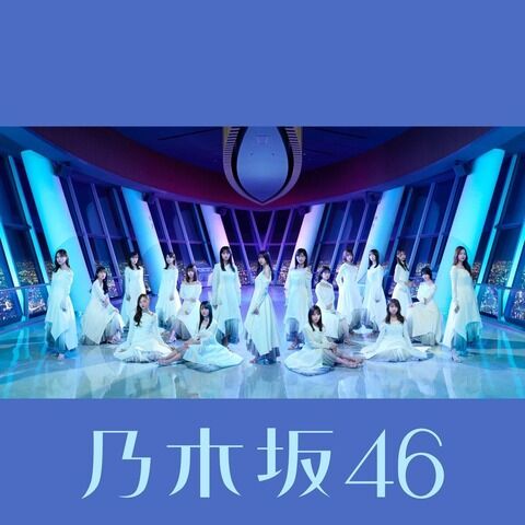 ここ2~3年でオタになったやつってそれまで乃木坂46に引っかかんなかったの?
