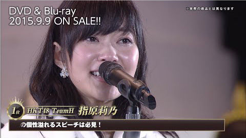 [動画] 「AKB48 41stシングル 選抜総選挙＆後夜祭」DVD＆Blu-ray ダイジェスト映像公開！