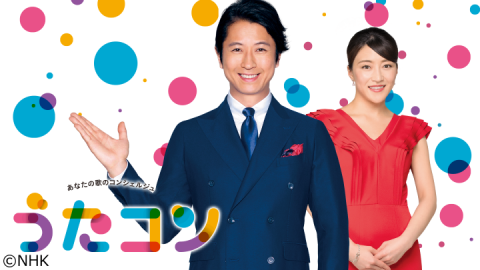 【朗報】AKB48が3月12日放送の「うたコン」に出演決定!!