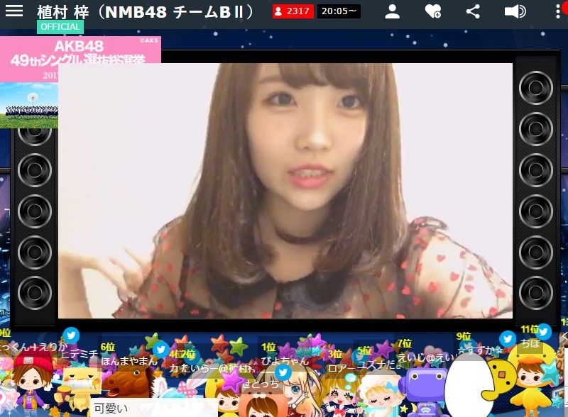 【画像あり】 地獄やろうけど頑張ってくれｗ【NMB48】