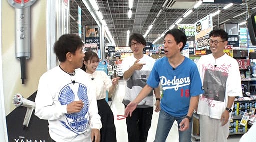中西智代梨が「浜ちゃんが！」にゲスト出演！“買う”編【2023.11.15 26:05〜 日本テレビ】