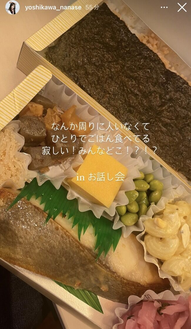 【定期】本日のAKB48のお弁当が「海苔弁」