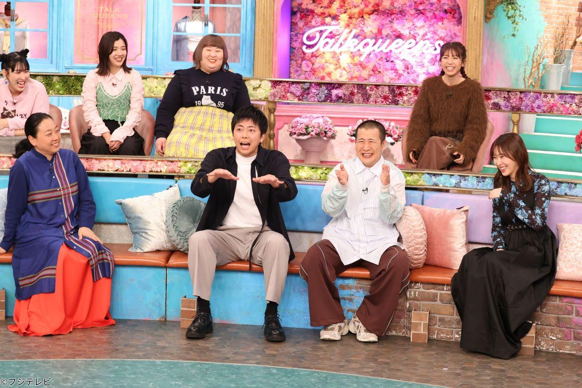 指原莉乃出演「トークィーンズ」コットン世の女性に物申す！自分が見えてない女子をイジりまくり【2025.1.30 23:00〜 フジテレビ】