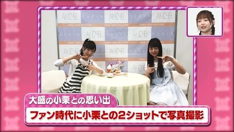 【AKB48】大盛真歩ぴょんのヲタ時代の秘蔵写真をご覧ください