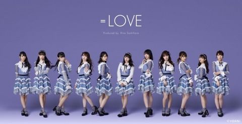 【朗報】指原P、厄介ヲタを完全廃除へ！！！！！！【=LOVE/≠ME】